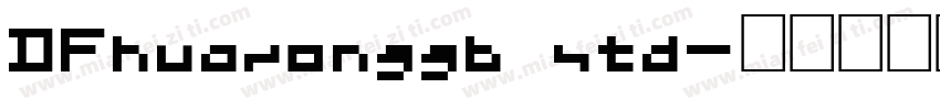 DFhuazonggb std字体转换